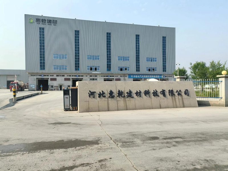 保温材料